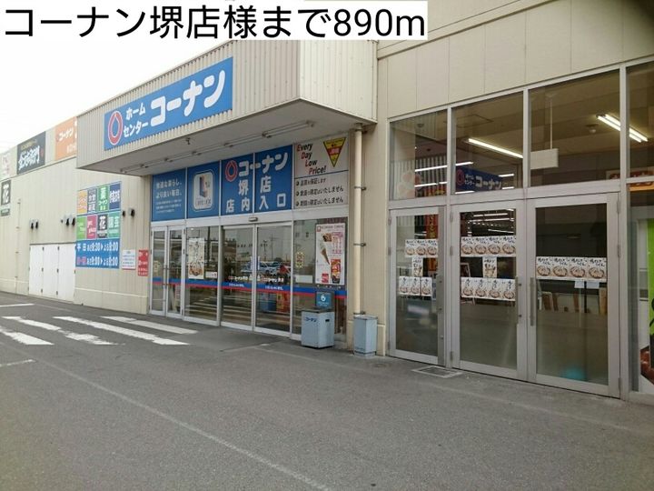 大阪府堺市西区浜寺石津町東3丁(アパート)の賃貸物件の周辺