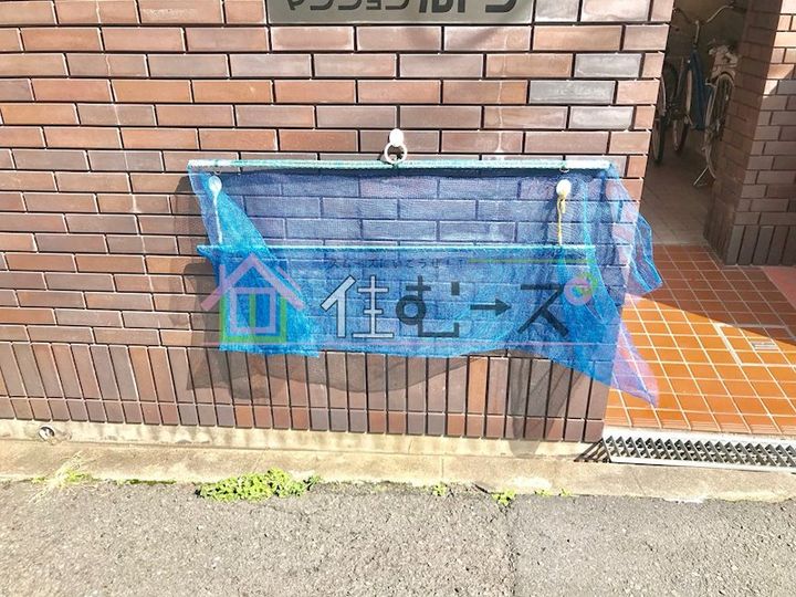 マンションルドンのその他画像