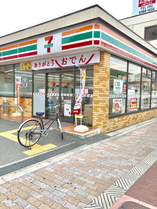 新森サンマンションの周辺