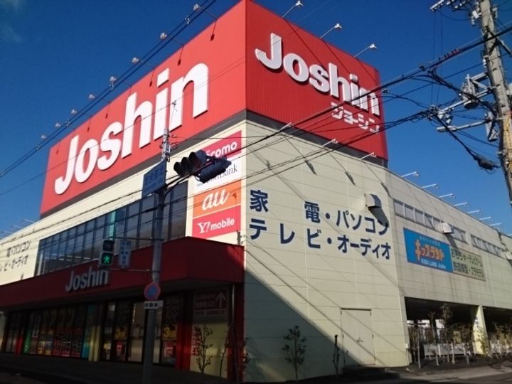 カンフォートG・IIの周辺