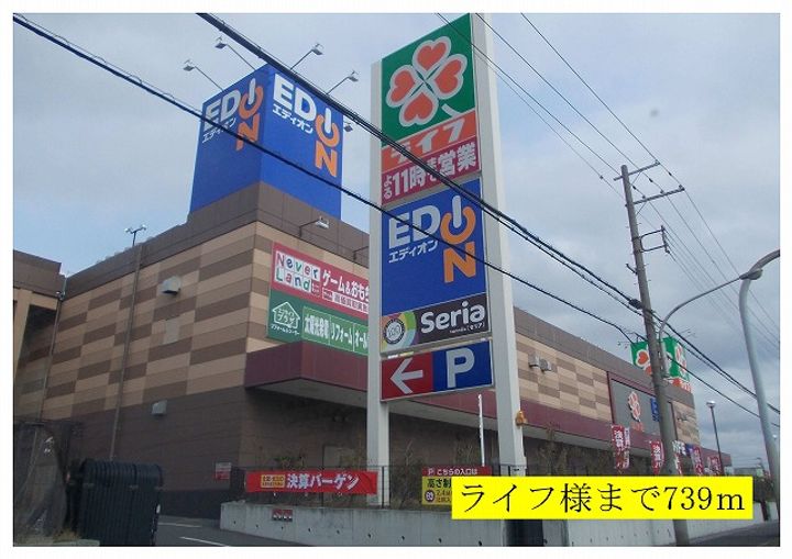 アンソレイエの周辺