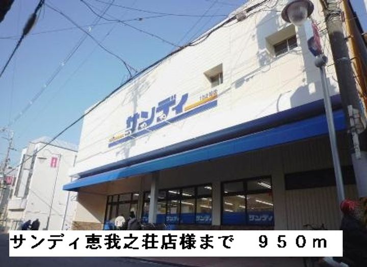 ブライト ホルンの周辺