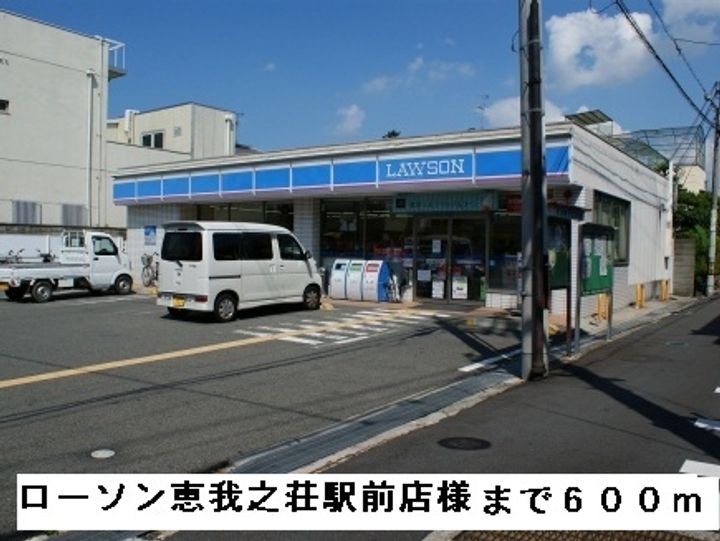ブライト ホルンの周辺