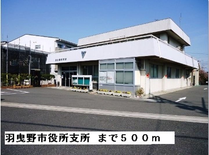 ブライト ホルンの周辺