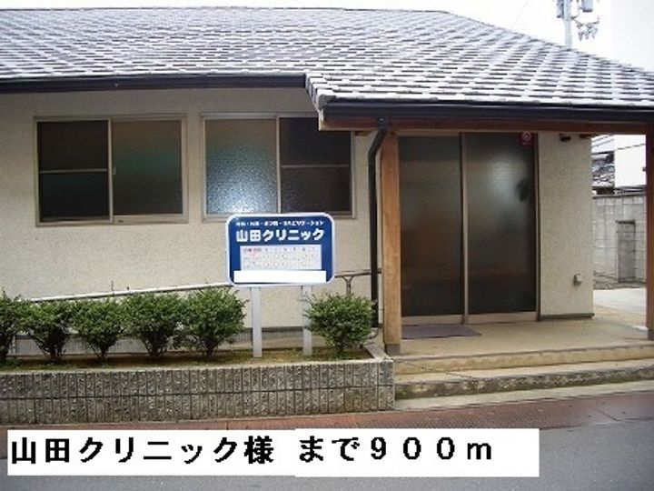 ブライト ホルンの外観