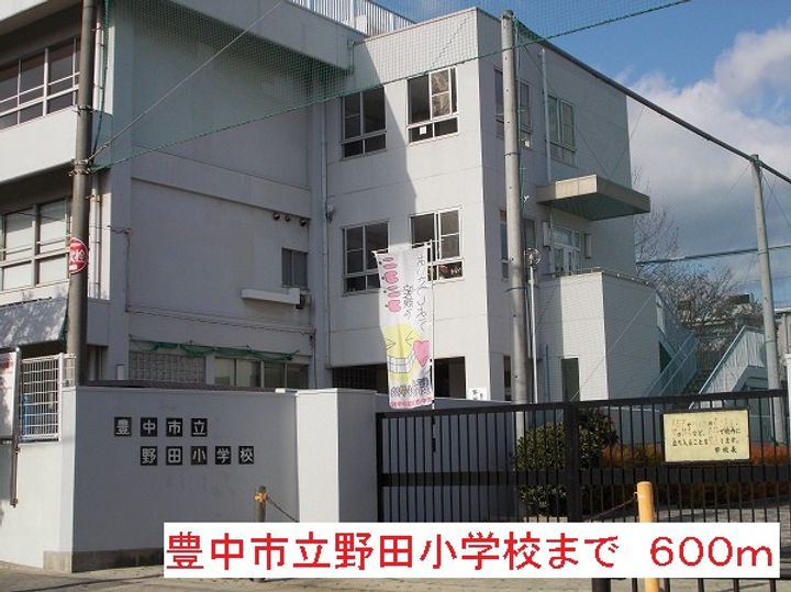 フェリーチェ野田の周辺