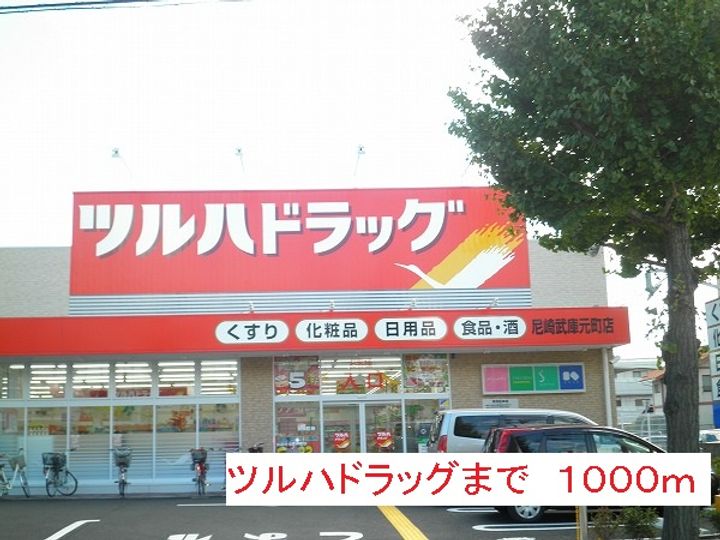 プレステージIの周辺