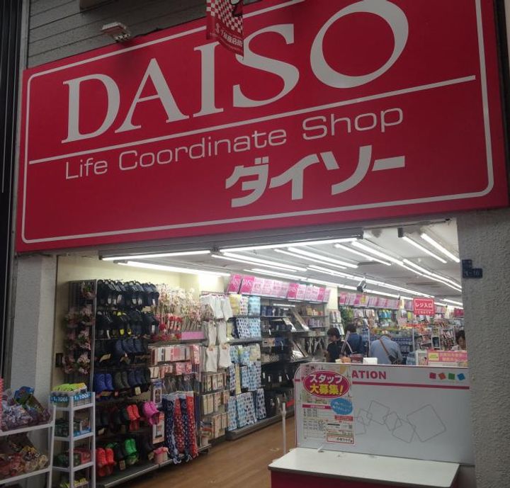 コンフォート梅咲の周辺