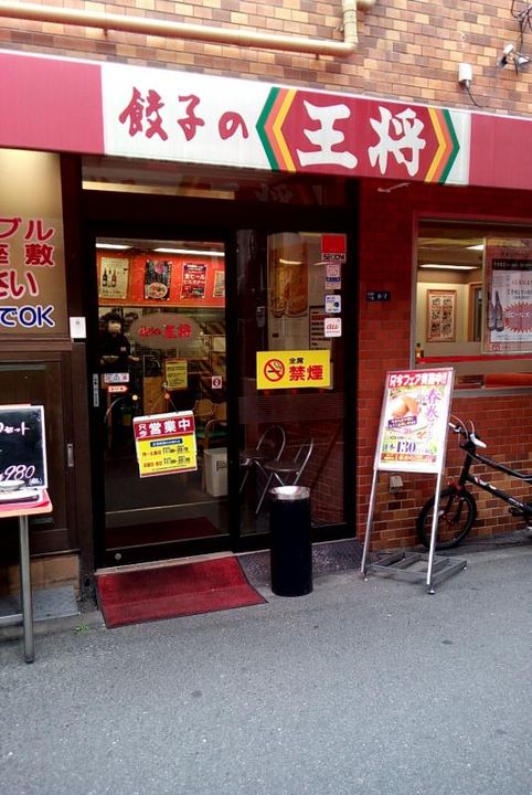 コンフォート梅咲の周辺
