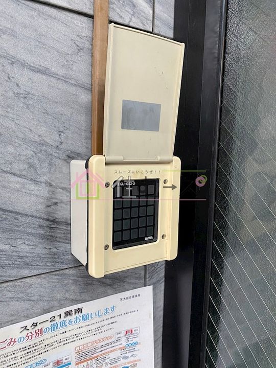 スター21巽南のその他画像