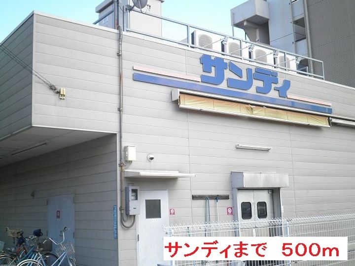 フリーダム常吉の周辺