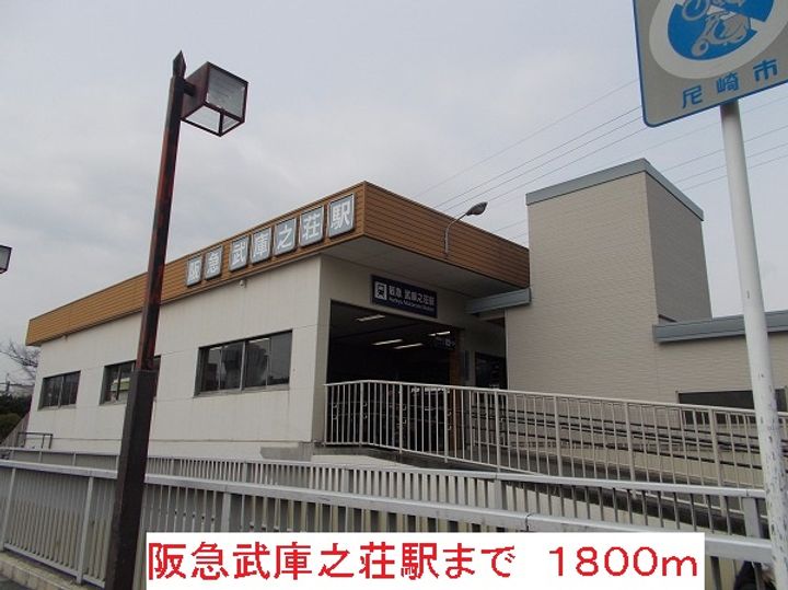 フリーダム常吉の周辺