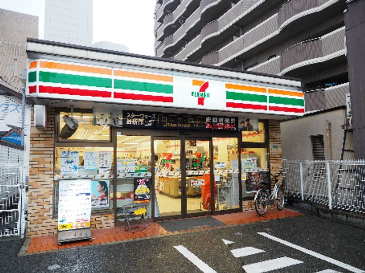 ロイヤルハイツの周辺