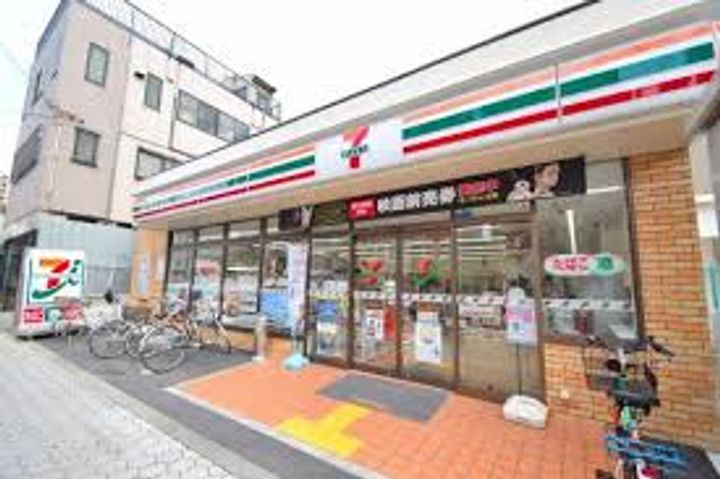 ロイヤルハイツの周辺