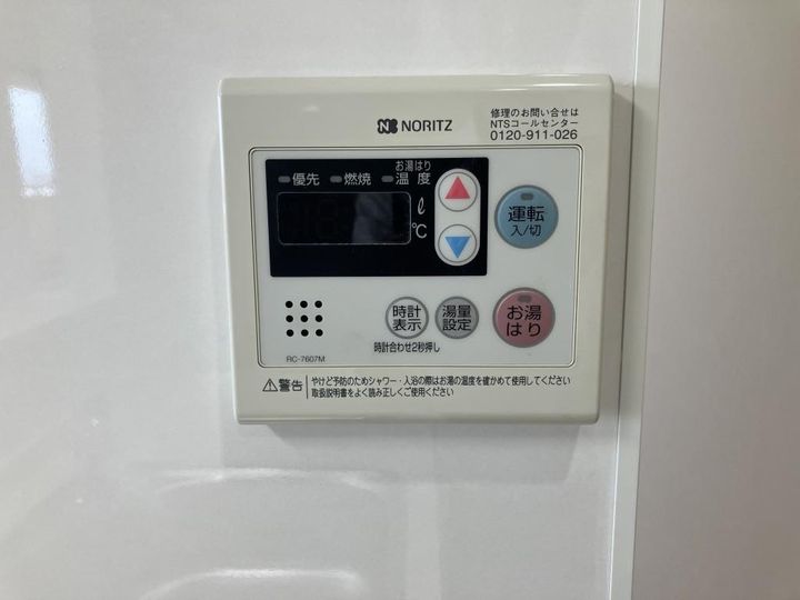 アーバンウェル茨木のその他画像