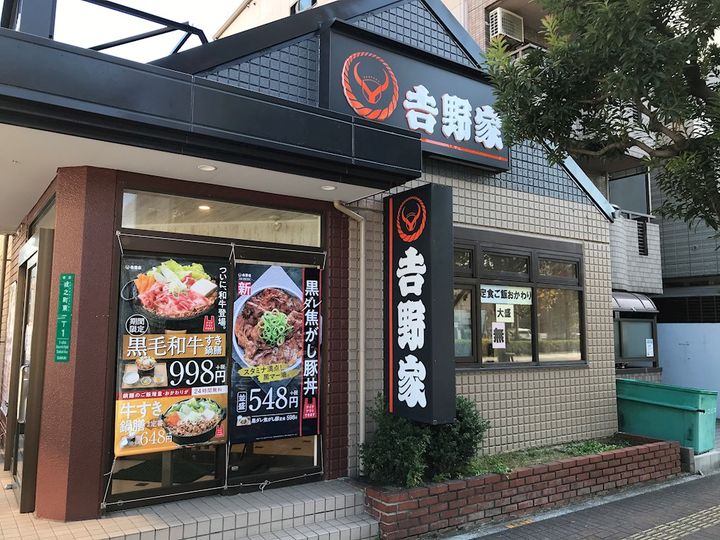 Future宿院の周辺