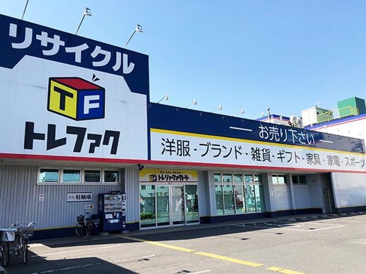 ファミーユ2002の周辺