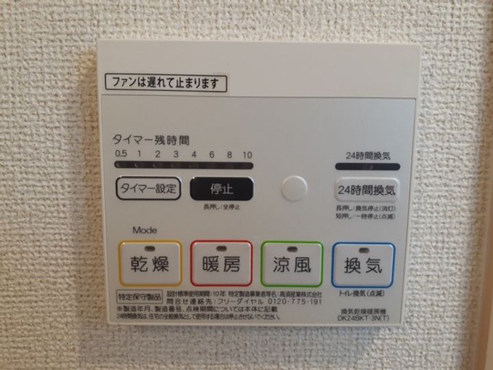 カーサ フェリオのその他画像