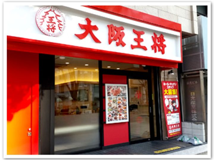 ガレット南森町の周辺