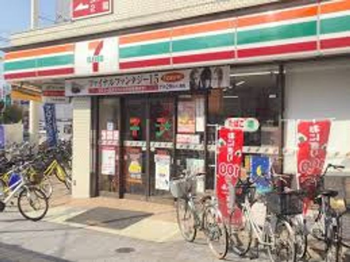 ジュネス平野西の周辺