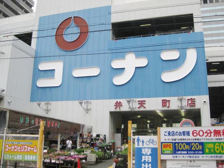 ハイムTTの周辺