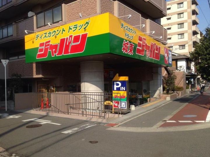 MEKST-1の周辺