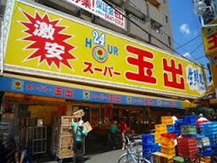 クレアート難波南の周辺