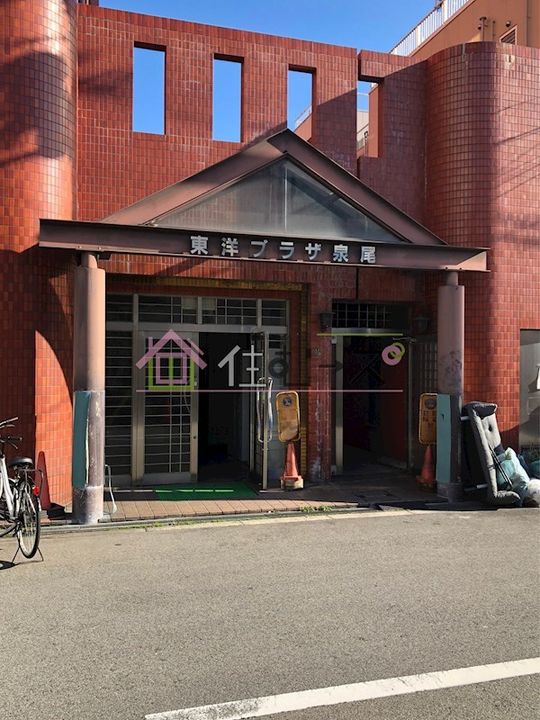 東洋プラザ泉尾の周辺