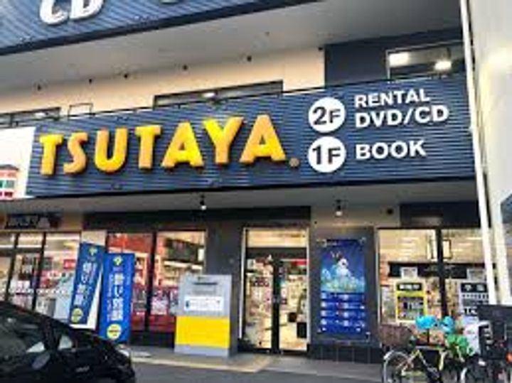 東洋プラザ泉尾の周辺