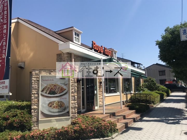 グランパシフィック清水丘の周辺