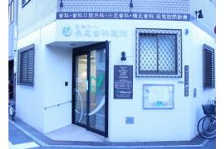 グランパシフィック清水丘の外観