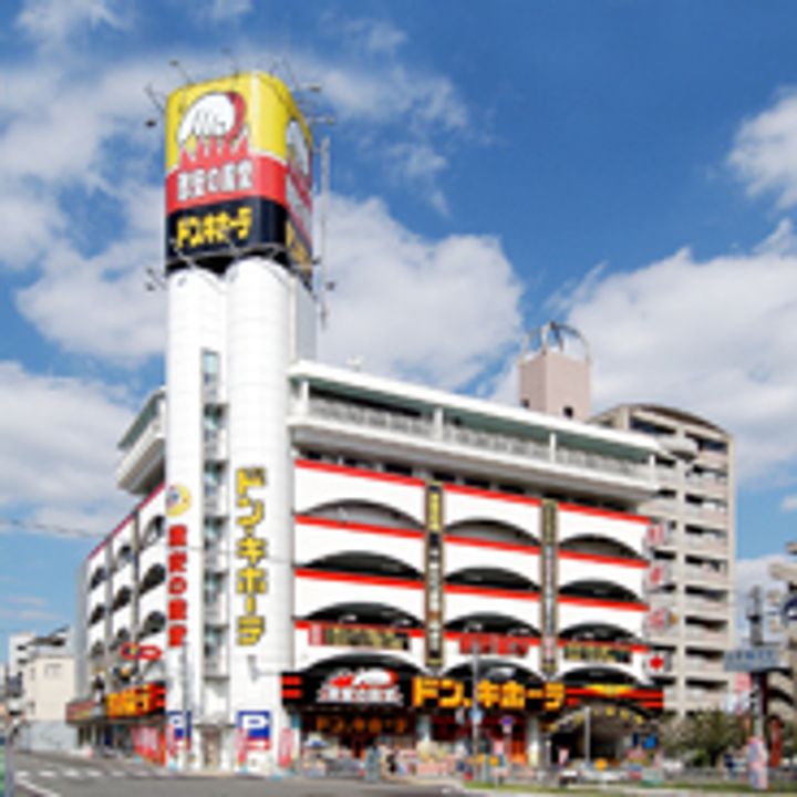 桜宮ハイツの周辺