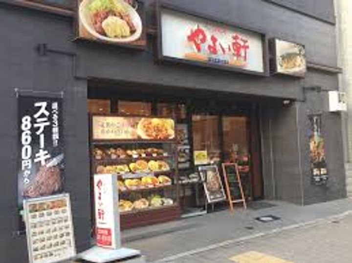 桜宮ハイツの周辺