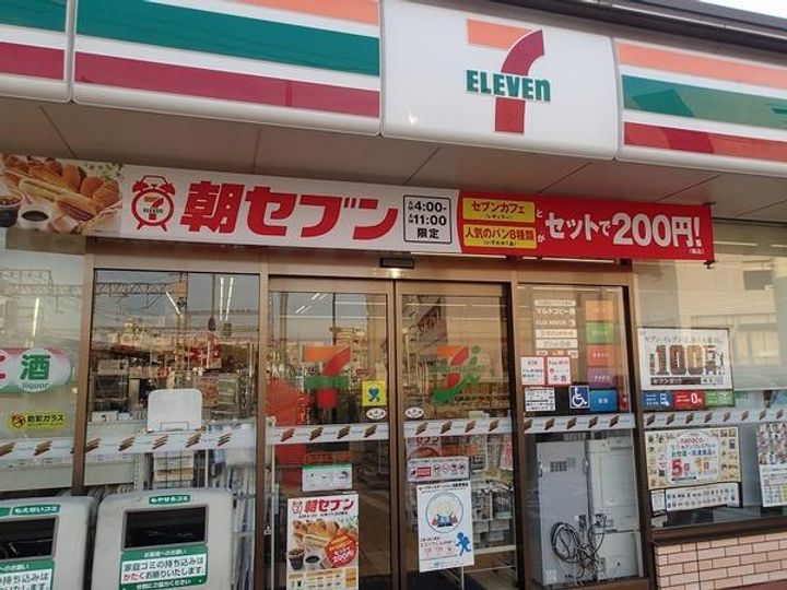 大阪府羽曳野市高鷲2丁目(一戸建)の賃貸物件の周辺