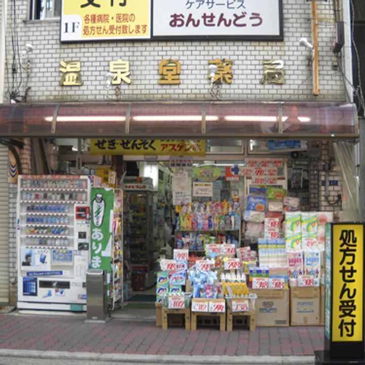 千扇ハイツの周辺