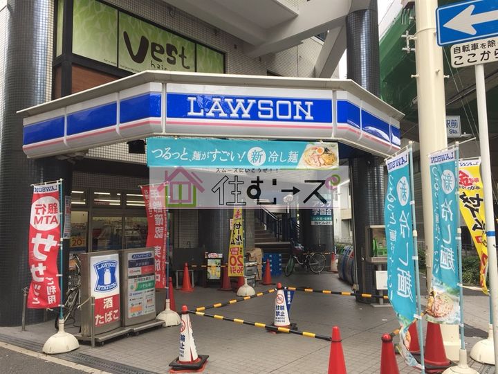 千扇ハイツの周辺