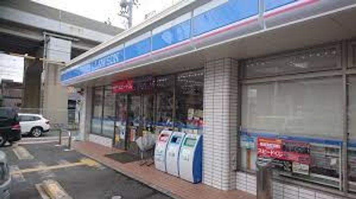 スカイハイツの周辺