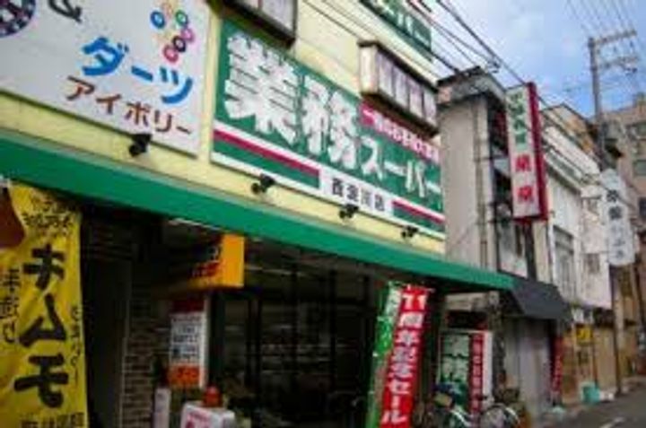 CRASTINE姫島の周辺