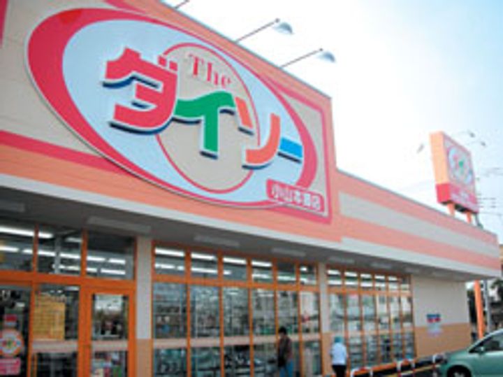 カーサゼブラの周辺