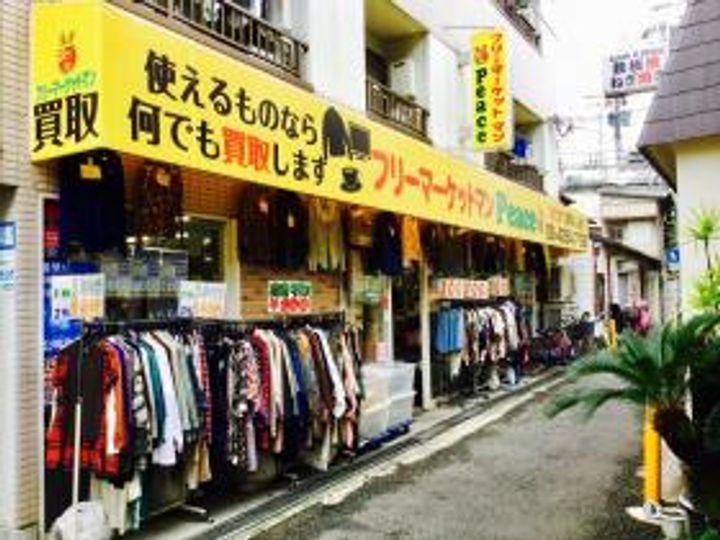 カーサゼブラの周辺