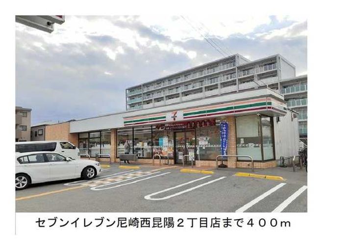 メゾンリヴィエール?の周辺