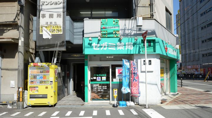 昭和グランドハイツ下寺の周辺