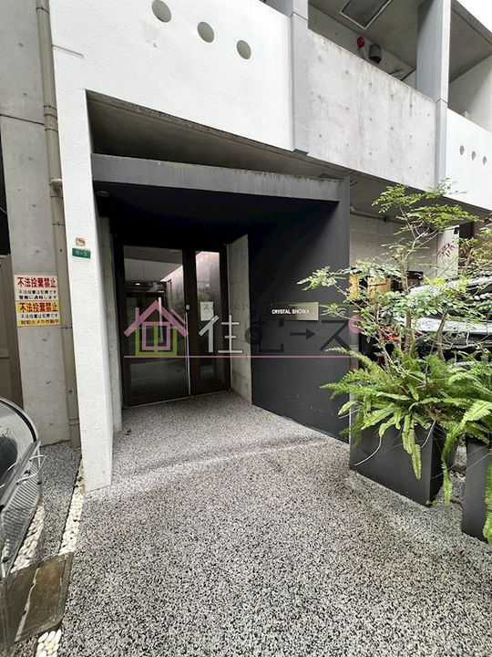 クリスタル昭和の玄関