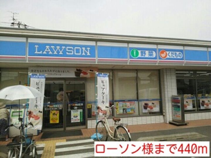 セイバリーレインの周辺