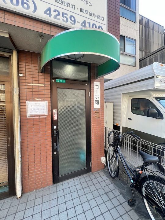 コーポ司IIの玄関