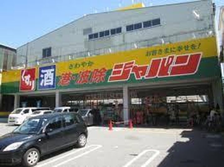 アンタンテ7thの周辺