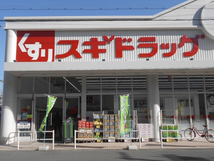アンタンテ7thの周辺