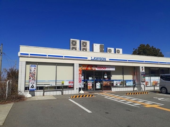 ハイツ有馬川の周辺