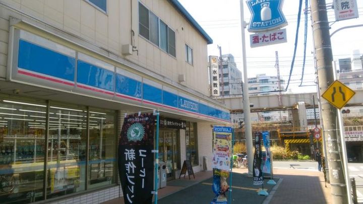 新大阪ハイツの周辺
