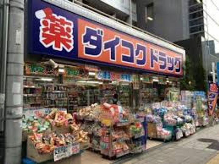 ソリティア鶴見橋の周辺